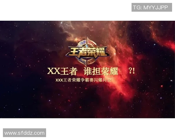 esports数据电竞传奇黄伟畅谈王者荣耀职业生涯与比赛背后的故事